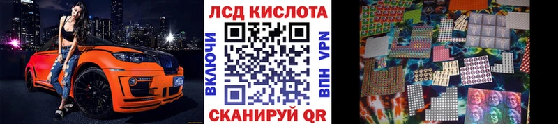 Наркотические марки 1500мкг  наркота  Юрга 