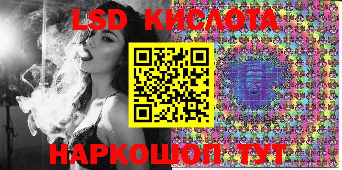 Марки N-bome 1,8мг Юрга