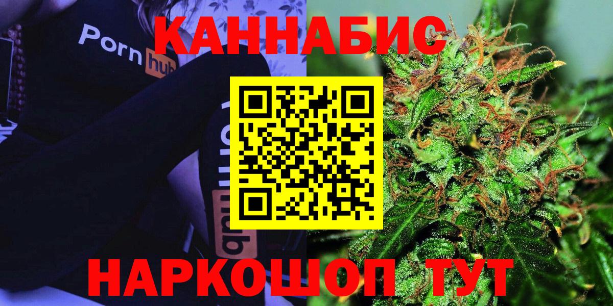 МАРИХУАНА Bruce Banner Юрга